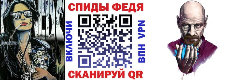 Амфетамин VHQ что такое наркотик Серов