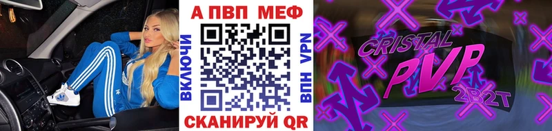 А ПВП крисы CK  где продают   Серов 