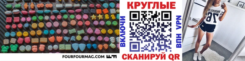MEGA ТОР  Серов  ЭКСТАЗИ 280мг 