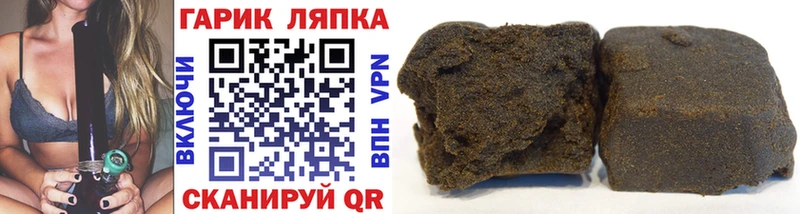 где найти наркотики  Серов  Гашиш Premium 