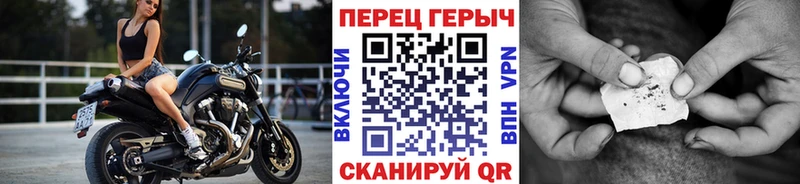 ГЕРОИН белый закладка Серов