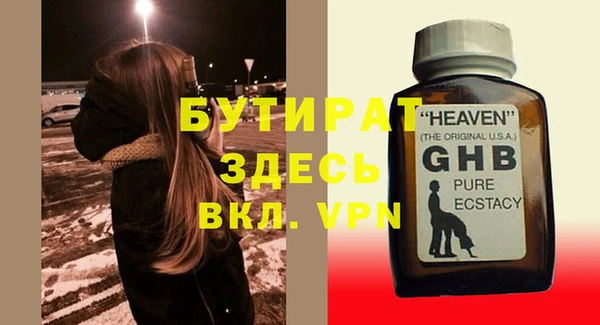 альфа пвп Няндома