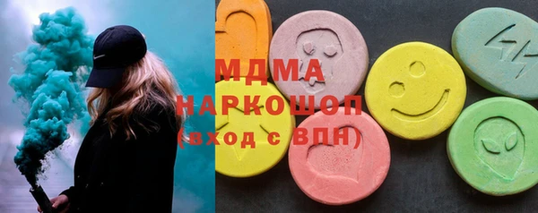 соль курить ск Осташков