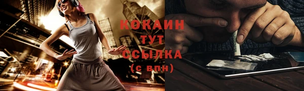 спайс Осинники