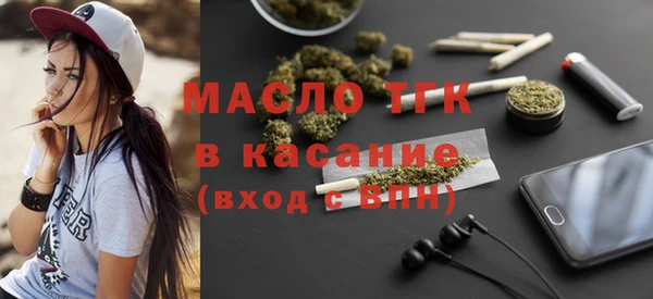 соль курить ск Осташков