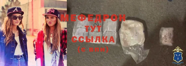 альфа пвп Няндома