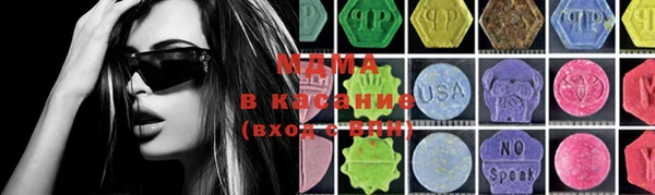 ECSTASY Нягань