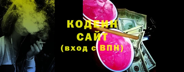 ECSTASY Нягань