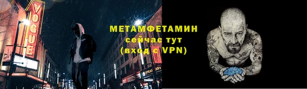ECSTASY Нягань