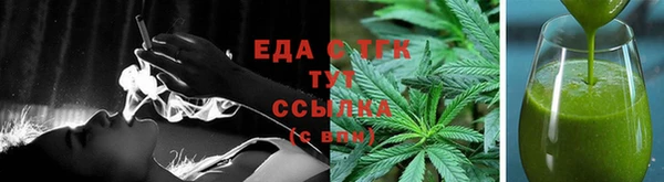 спайс Осинники