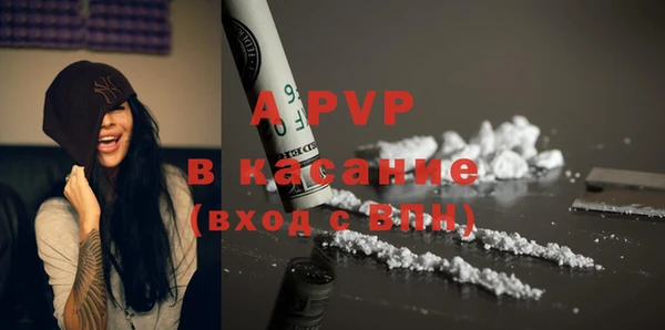 соль курить ск Осташков