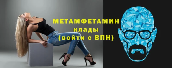 альфа пвп Няндома