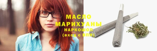 спайс Осинники