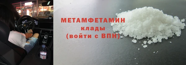 ECSTASY Нягань