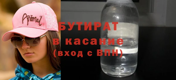 соль курить ск Осташков