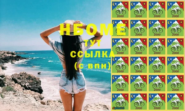 ешки Нязепетровск