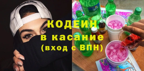 альфа пвп Няндома