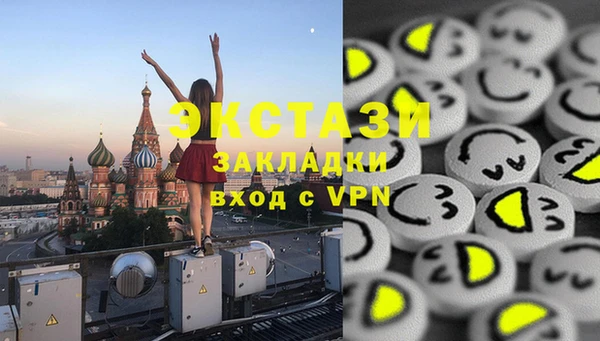 альфа пвп Няндома