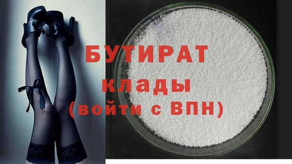 спайс Осинники