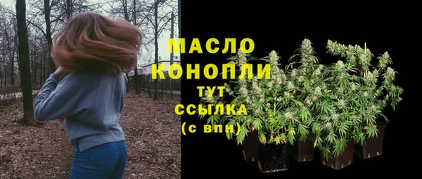альфа пвп Няндома