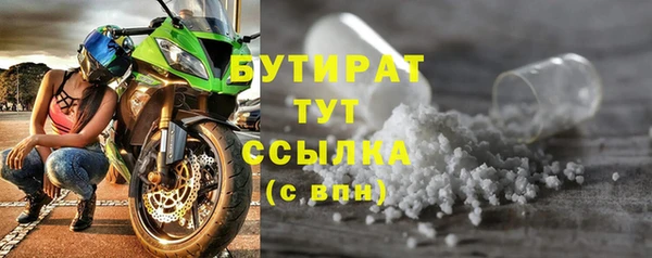ешки Нязепетровск