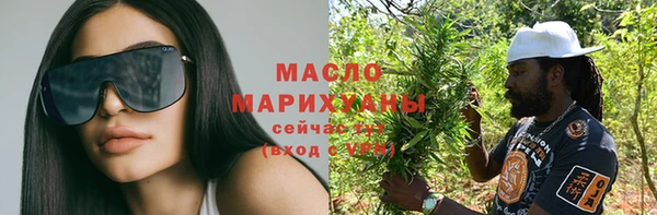 альфа пвп Няндома