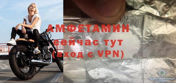 альфа пвп Няндома