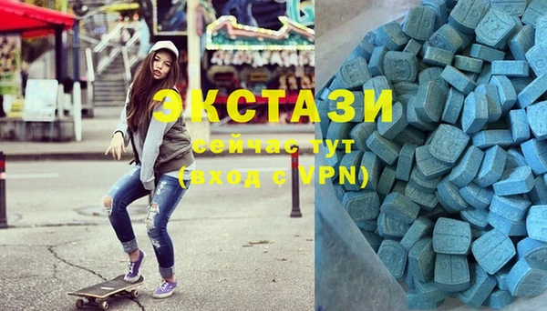 соль курить ск Осташков