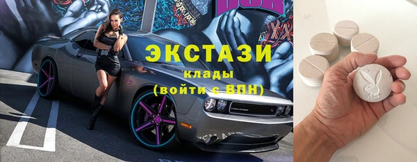 соль курить ск Осташков