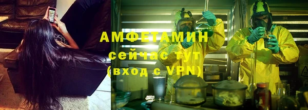 спайс Осинники