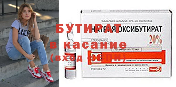 ECSTASY Нягань