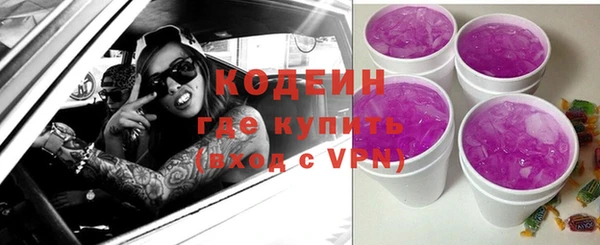 спайс Осинники