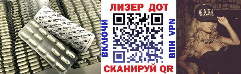 ЛСД экстази кислота  Серов 