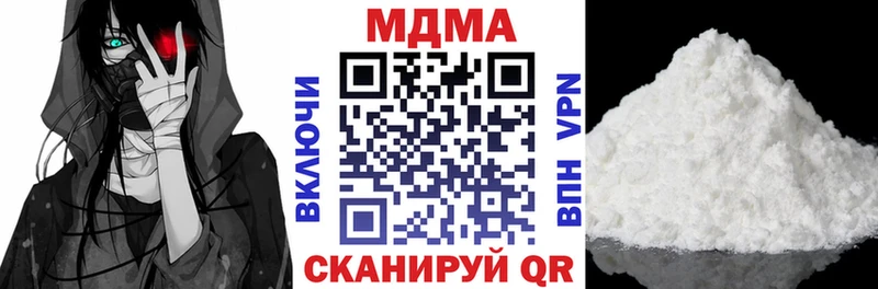 MEGA ONION  Серов  MDMA VHQ 