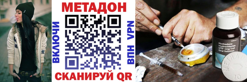 Метадон methadone  Серов 