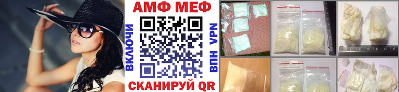 блэк спрут зеркало  Серов  Метамфетамин Декстрометамфетамин 99.9% 