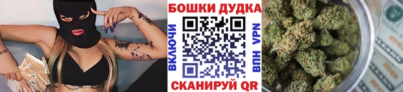 Каннабис OG Kush  купить наркотик  Серов 